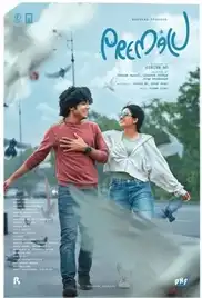 Premalu 2024 Full Movie Download Free HD 720p