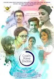 Chalti Rahe Zindagi 2024 Full Movie Download Free HD 720p
