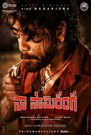 Naa Saami Ranga 2024 Full Movie Download Free HD 720p Hindi