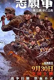 The Volunteers 2 2024 Full Movie Download Free Camrip Hindi
