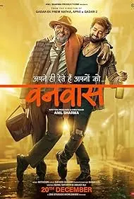 Vanvaas 2024 Full Movie Download Free Camrip