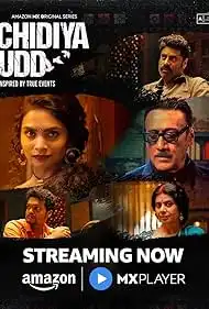 Chidiya Udd Season 1 Full HD Free Download 720p