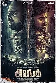 Alangu 2024 Full Movie Download Free HD WebRip [Hindi Dub]