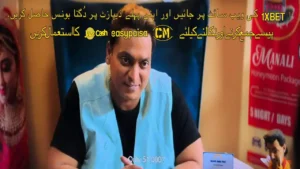 Pintu Ki Pappi 2025 Full Movie Download Free Pre-HD