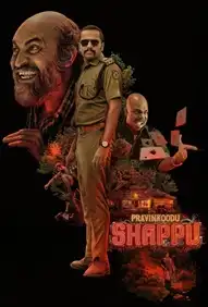 Praavinkoodu Shappu 2025 Full Movie Download Free HD Web-DL [Hindi + Malayalam]